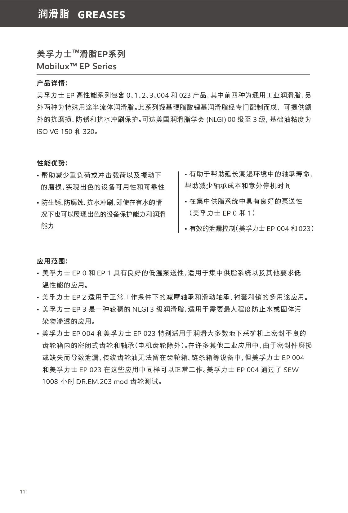c鿴Ԕ(x)Ϣ<br>(bio)}֬ xΔ(sh)371