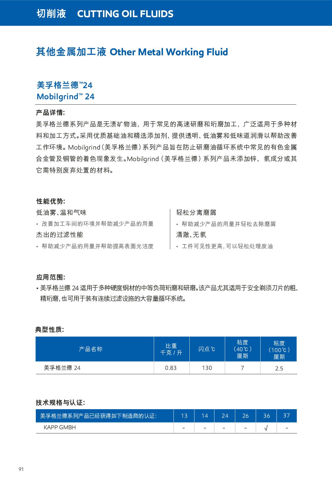 c(din)鿴Ԕ(x)Ϣ<br>(bio)}Һ xΔ(sh)483