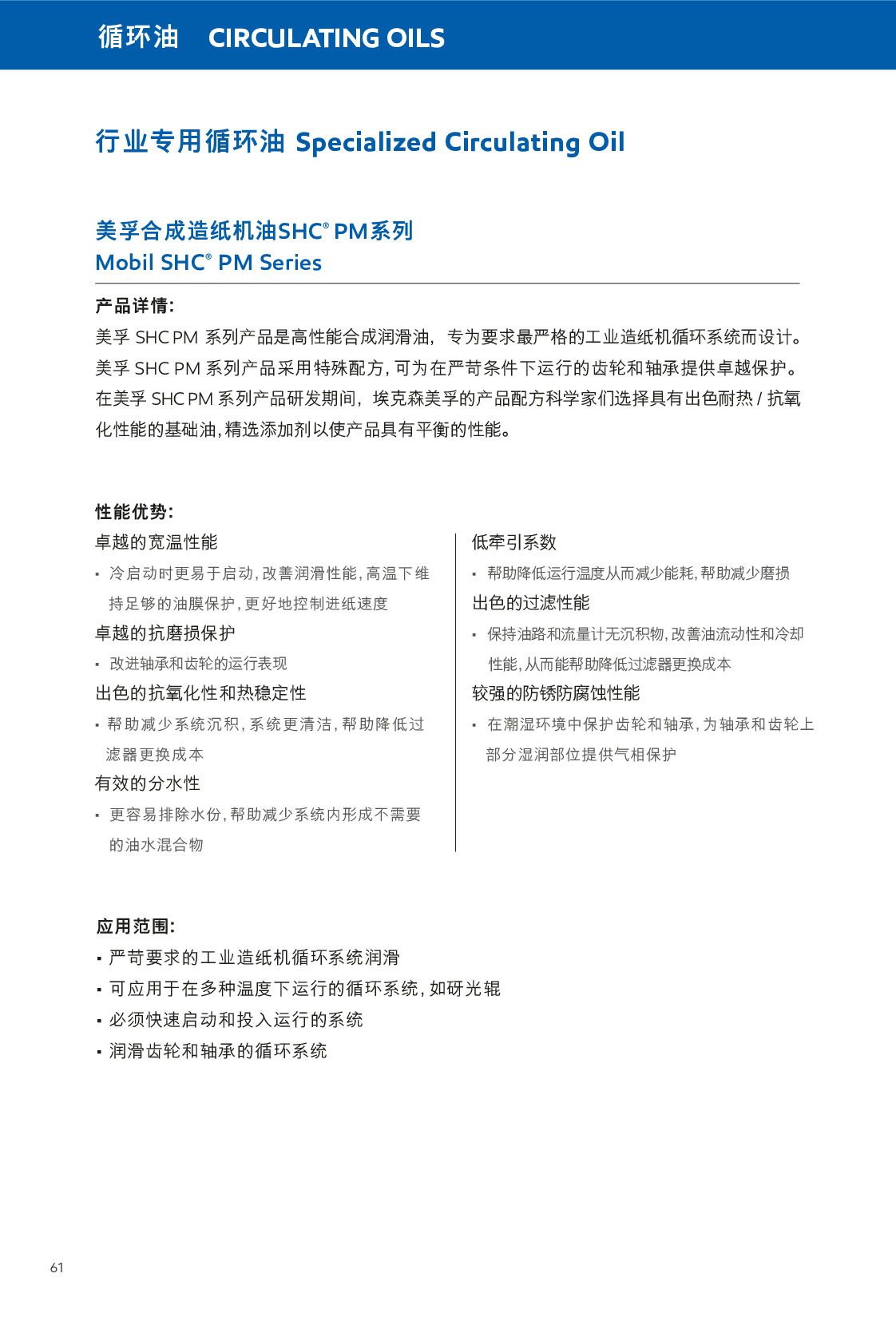 c鿴ԔϢ<br>}ѭh(hun) xΔ(sh)336