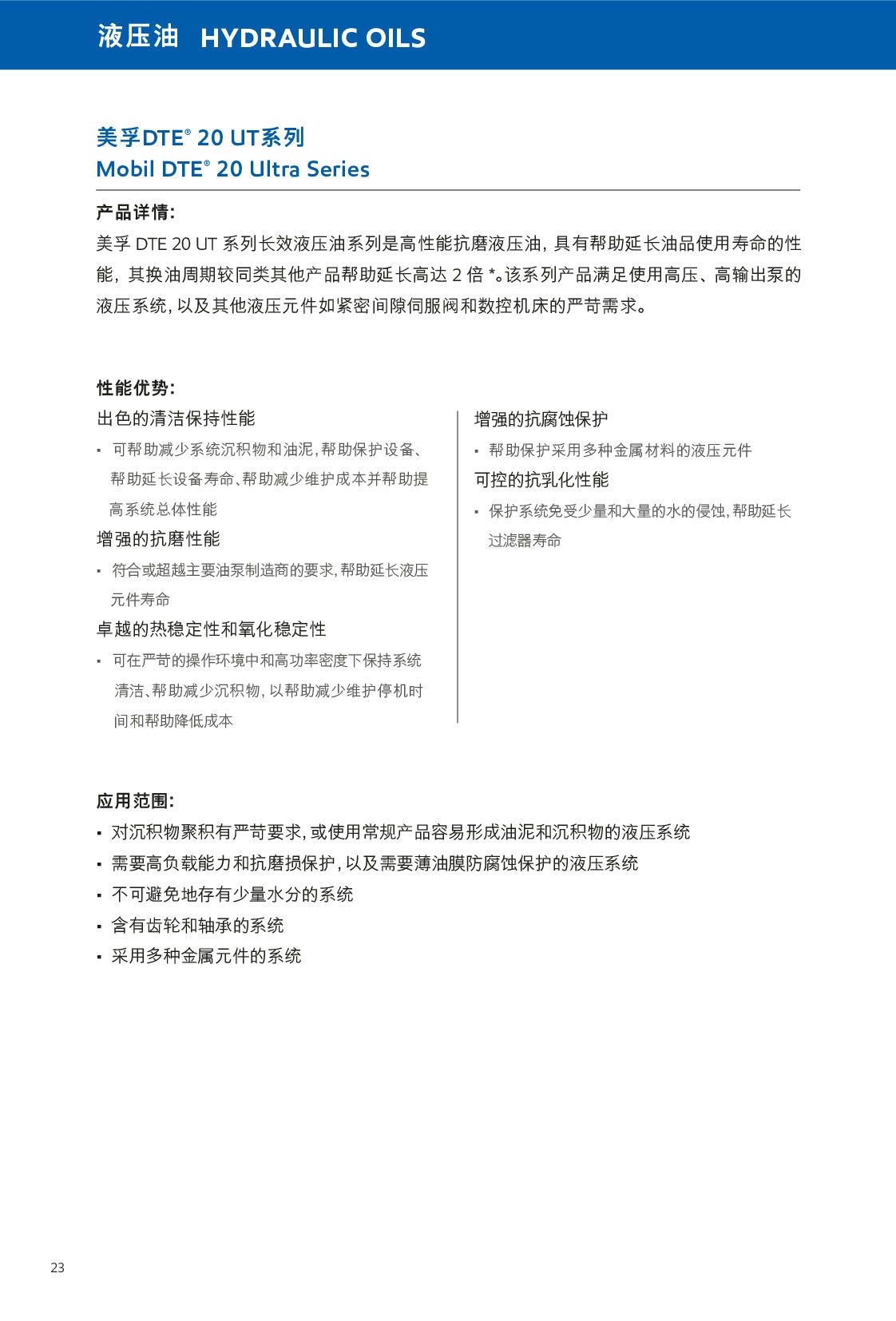 c(din)鿴Ԕ(x)Ϣ<br>(bio)}Һ xΔ(sh)490