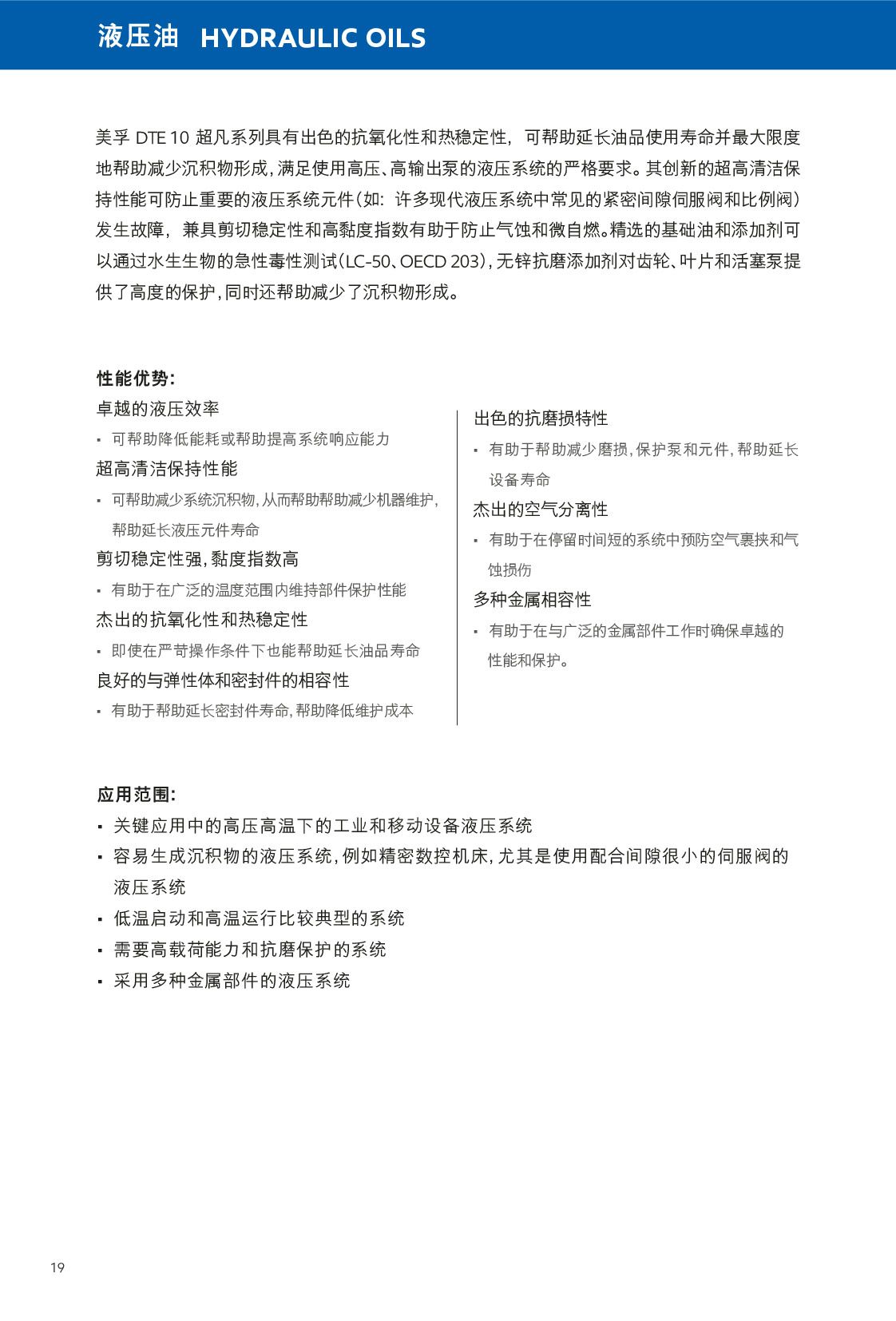c(din)鿴Ԕ(x)Ϣ<br>(bio)}Һ xΔ(sh)546